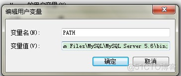 MySQL命令行登陆，远程登陆MySQL_端口_02