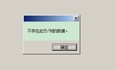 解决OleDbDataReader重新获取记录时，使用GetString()方法出错的问题