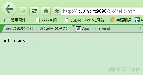 Tomcat之web应用的部署和网站目录的映射_html_05