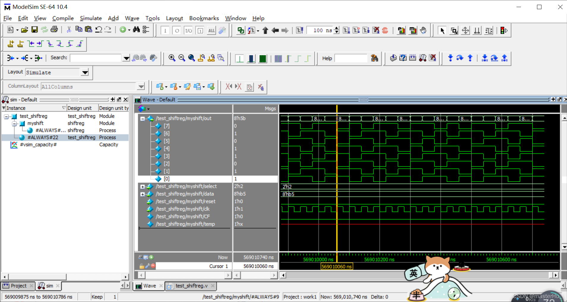 Verilog数字系统设计——移位寄存器实现_循环右移_04