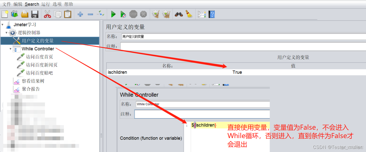 性能测试|JMeter逻辑控制器（六）_跳出循环_09