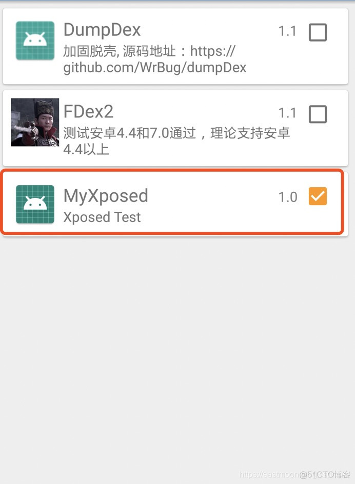 Android开发学习之路--XPosed插件开发_sed