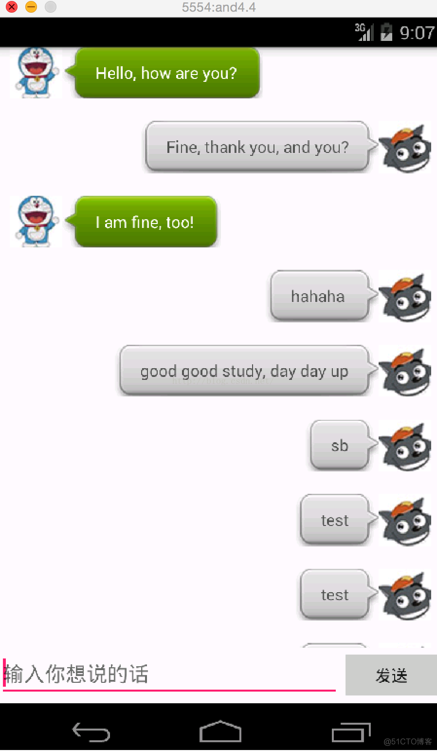 Android开发学习之路--UI之简单聊天界面_android_05