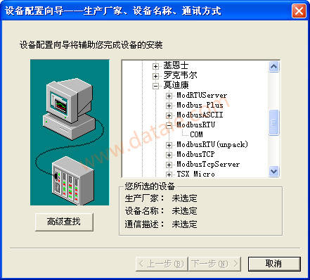 如何建立组态软件与S7-1200之间无线MODBUS网络_电脑与plc无线通讯_03