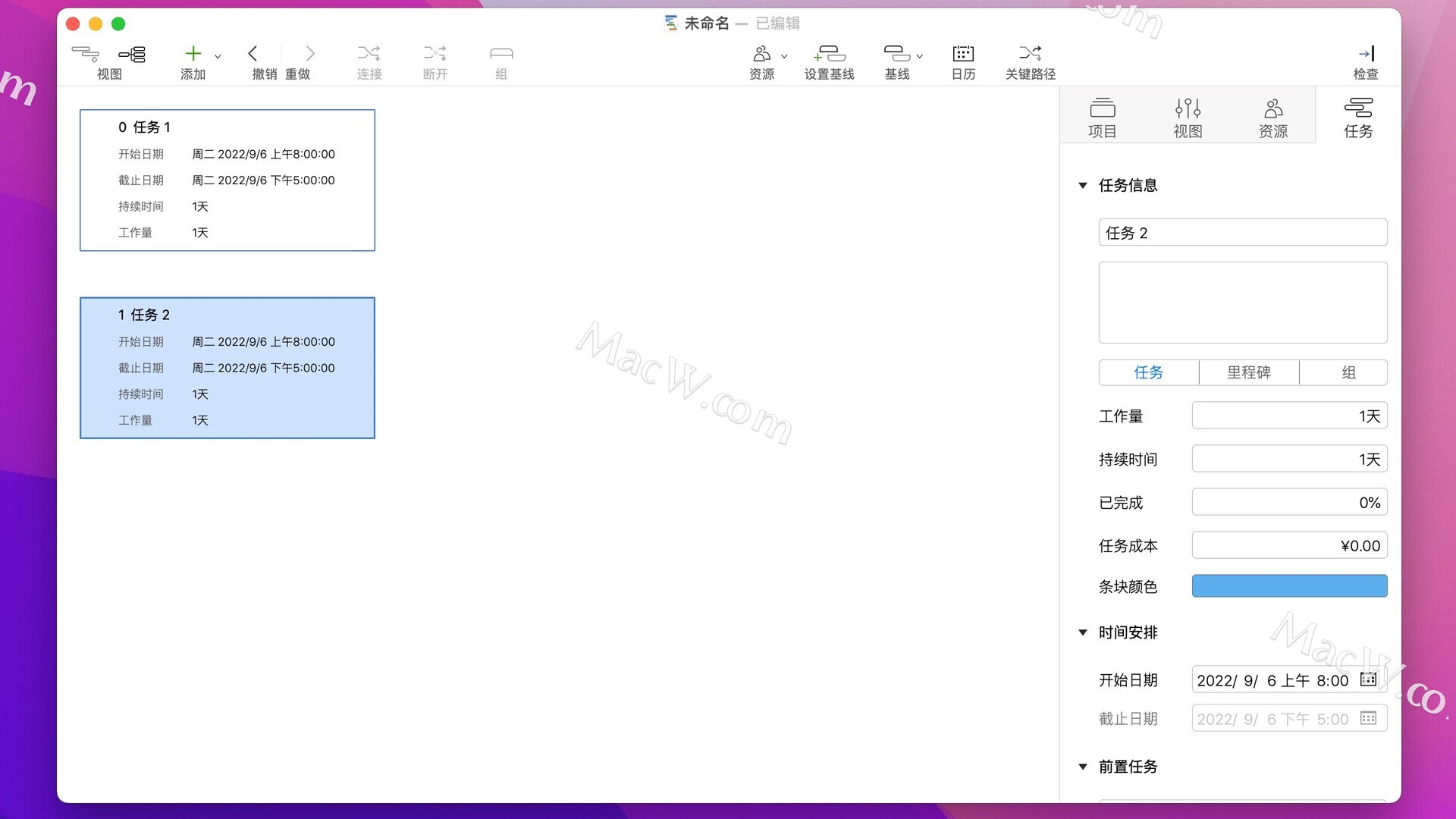 mac程序员必备的20款软件_Mac_15