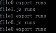 ES6新特性：使用export和import实现模块化