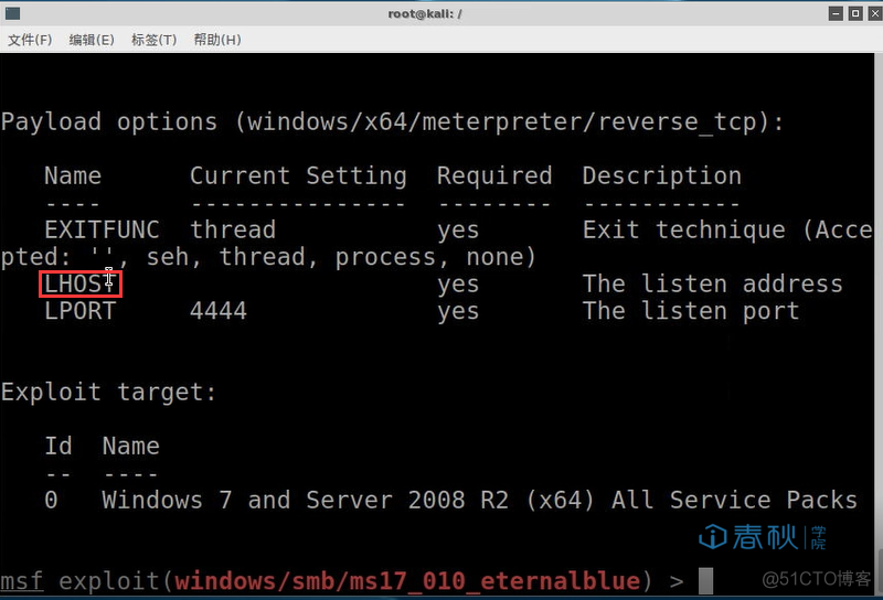 mestasploit笔记 ：MS17-010_目标机_07