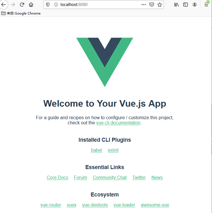 Vue 3系列之01——开启第一个Vue.js 3应用_Vue_05