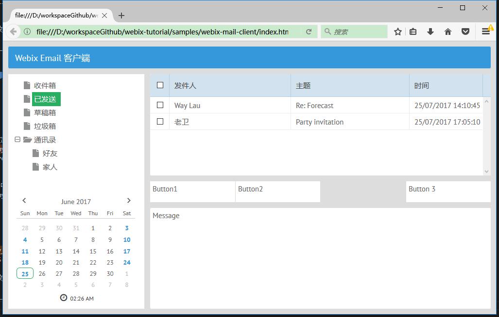 使用 Webix 创建 Email 客户端_webix_07