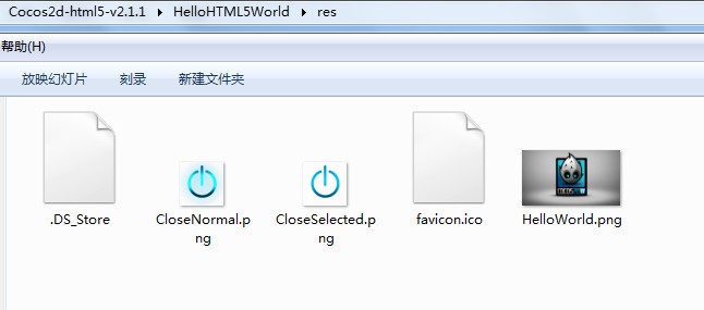 Cocos2d-x-html5 之 HelloWorld 深入分析与调试_2d