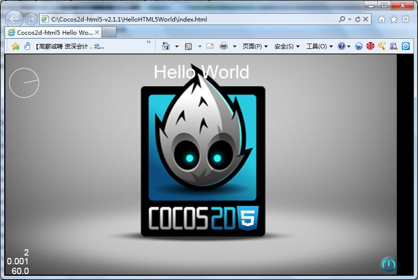 Cocos2d-x-html5 之 HelloWorld 深入分析与调试_Cocos2d-x_03