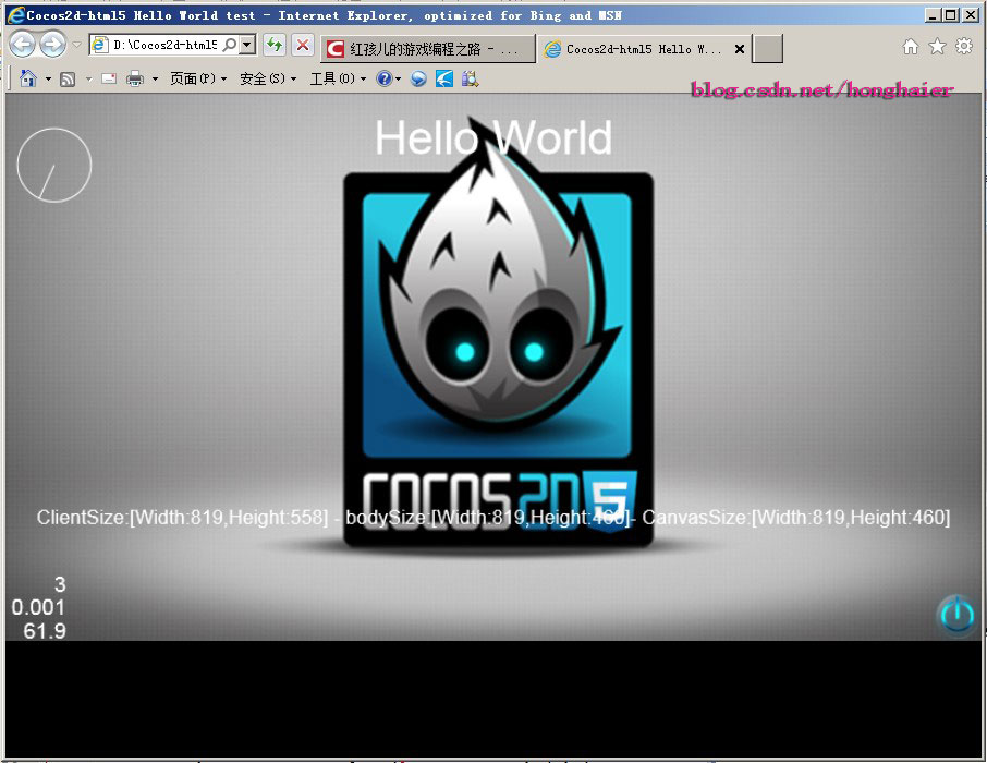 Cocos2d-x-html5 之 HelloWorld 深入分析与调试_2d_04
