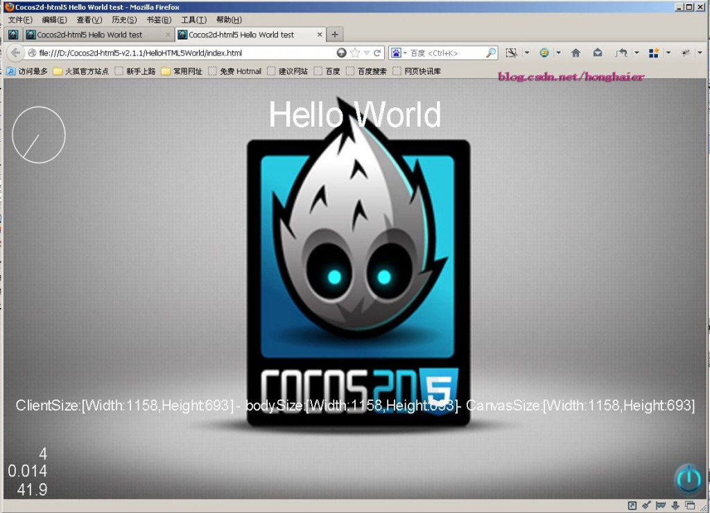 Cocos2d-x-html5 之 HelloWorld 深入分析与调试_2d_05