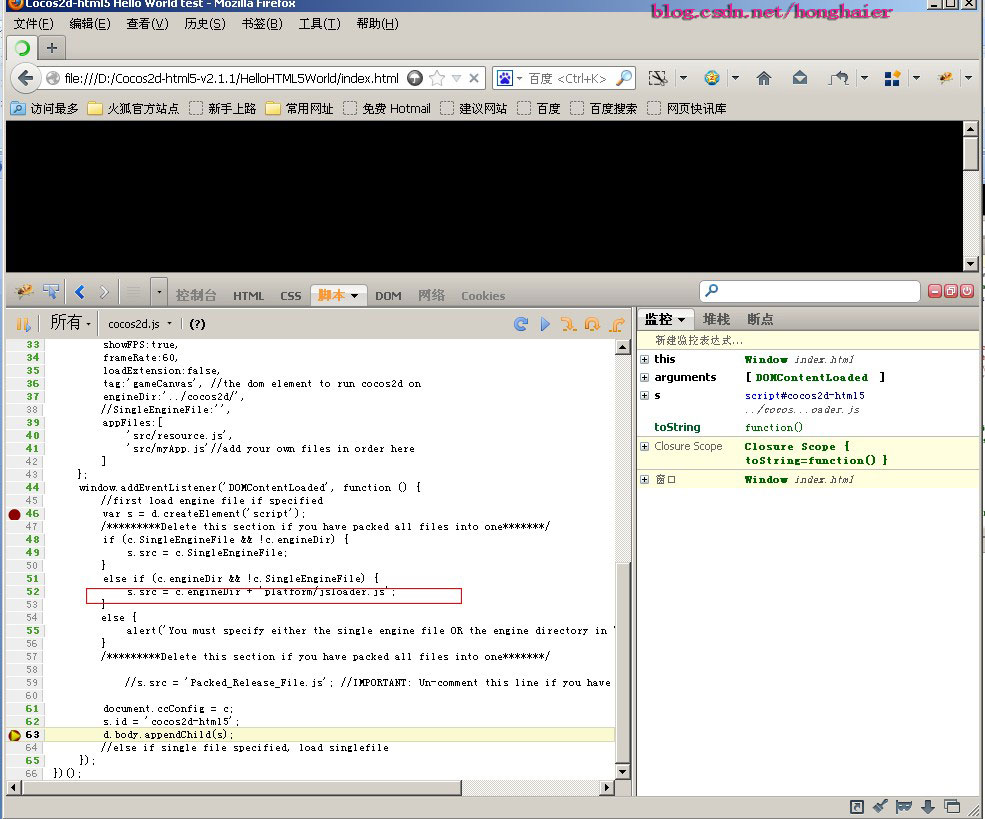 Cocos2d-x-html5 之 HelloWorld 深入分析与调试_加载_08