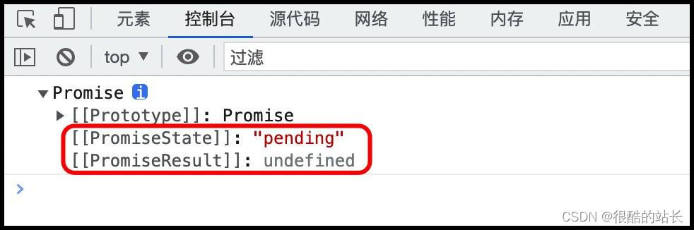 异步编程解决方案 Promise_javascript