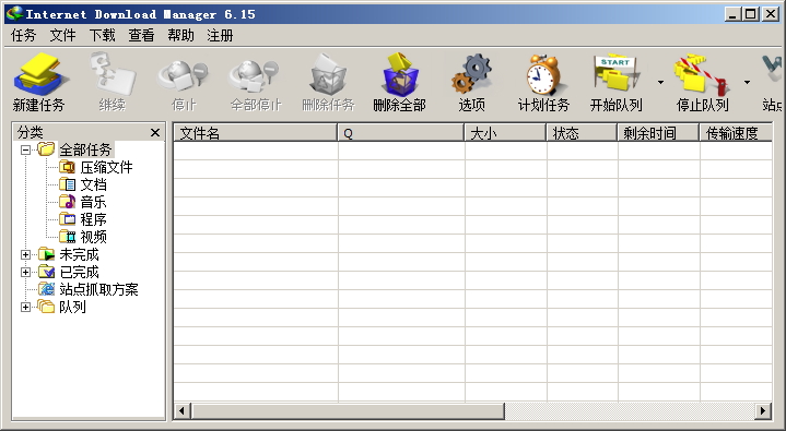 Internet Download Manager v6.15.8.1_其他