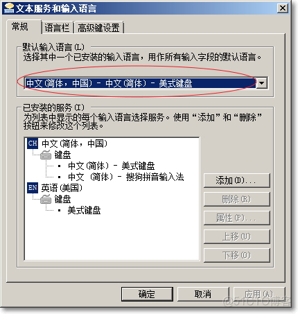 Win7剪贴板粘贴汉字显示为乱码的解决办法_乱码问题_02