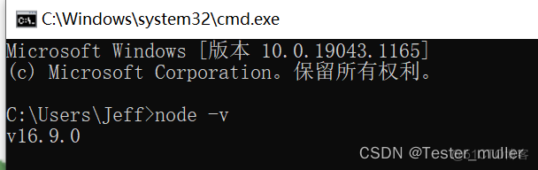 App自动化测试|Appium+Python自动化测试环境搭建(Windows)_windows安装_07