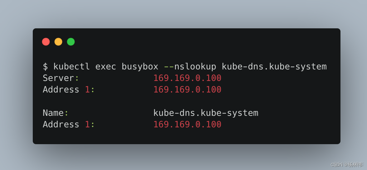 k8s教程（service篇）-DNS服务搭建和配置_kubernetes_06