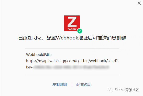 Zabbix问题告警如何实现处理闭环？_docker_07