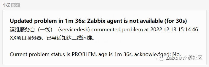 Zabbix问题告警如何实现处理闭环？_群组_21