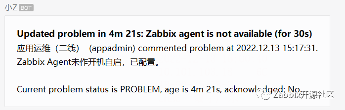 Zabbix问题告警如何实现处理闭环？_Server_22