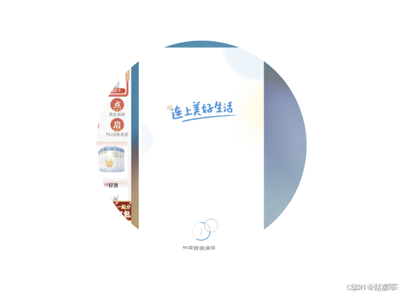 Android Glide 4.9 常见方法总结_加载_03