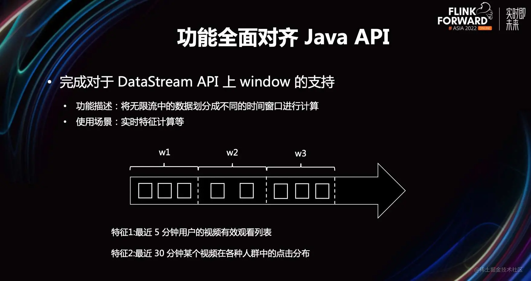 PyFlink 最新进展解读及典型应用场景介绍_API_06