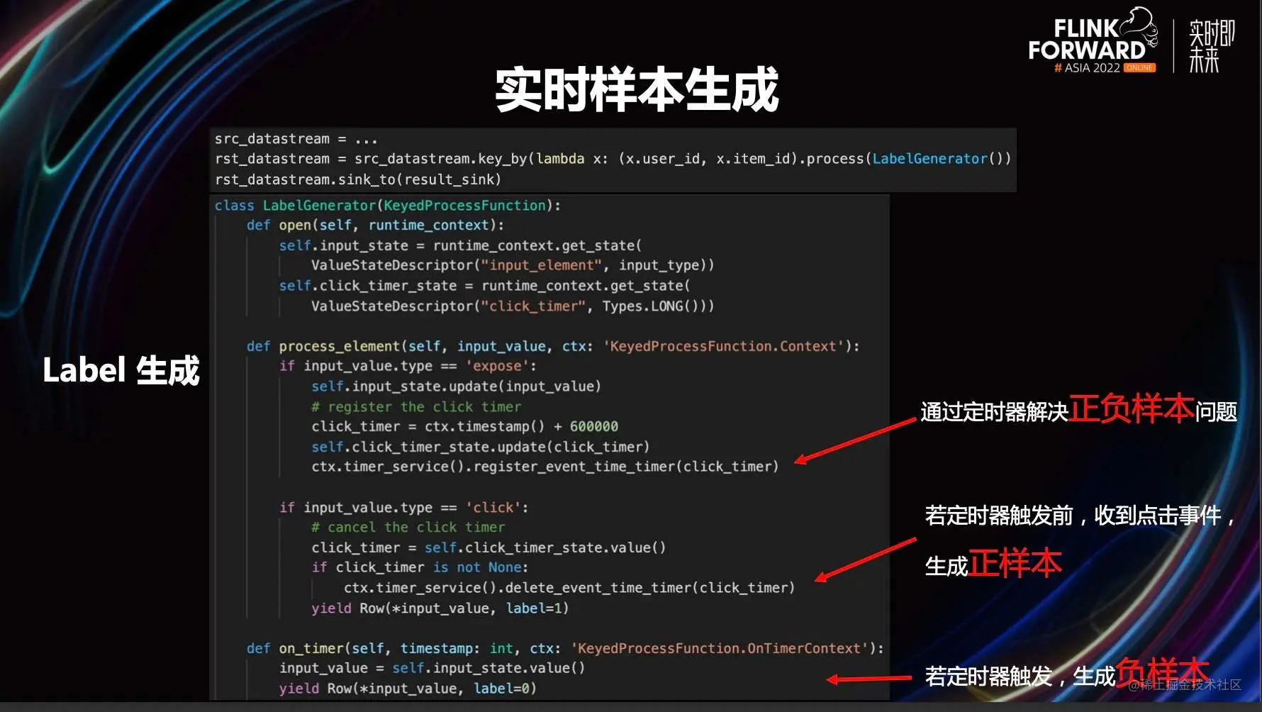 PyFlink 最新进展解读及典型应用场景介绍_数据_24