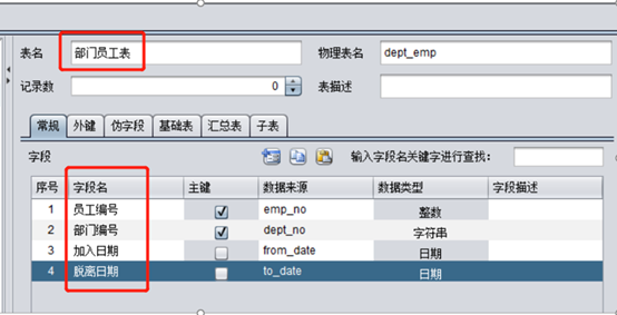 怎样在应用中实现自助报表功能_servlet_23