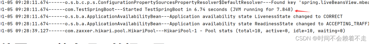 Springboot中配置文件application.yaml的位置_spring_02