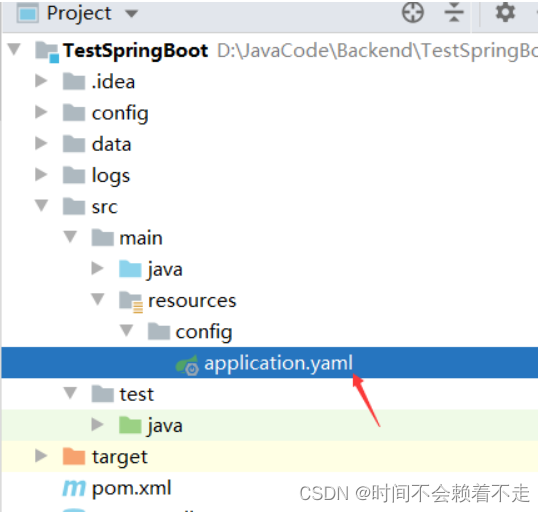 Springboot中配置文件application.yaml的位置_优先级_05
