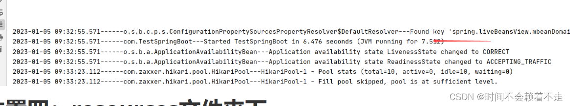 Springboot中配置文件application.yaml的位置_java_06