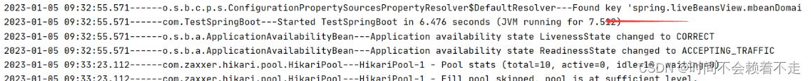 Springboot中配置文件application.yaml的位置_根目录_08