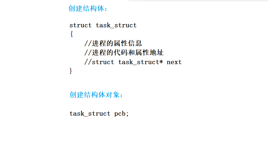 【Linux操作系统】计算机体系结构和操作系统与进程概念深入理解_服务器_11