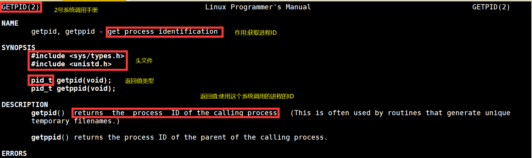 【Linux操作系统】计算机体系结构和操作系统与进程概念深入理解_服务器_16