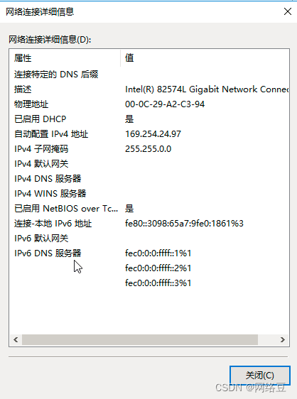 Windows server——部署DHCP服务（2）_DHCP_17