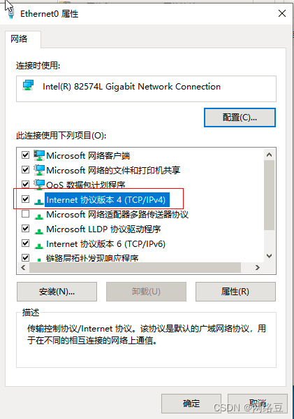 Windows server——部署DHCP服务（2）_云计算_20