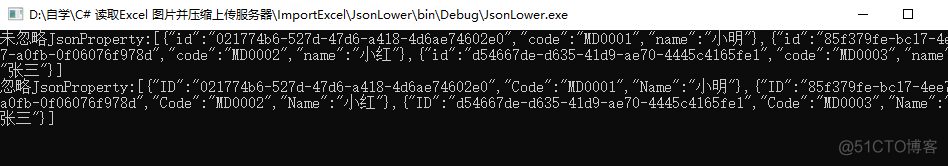 C# 序列化Json时如何忽略JsonProperty（PropertyName =“ someName”）_Code_02