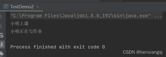 Java中this的用法_成员方法_04