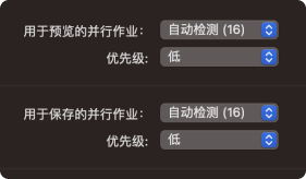 PhotoZoom2023最新免费版无损放大图片软件_PhotoZoom2023_20