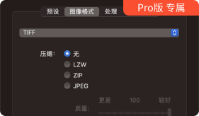 PhotoZoom2023最新免费版无损放大图片软件_PhotoZoom_23