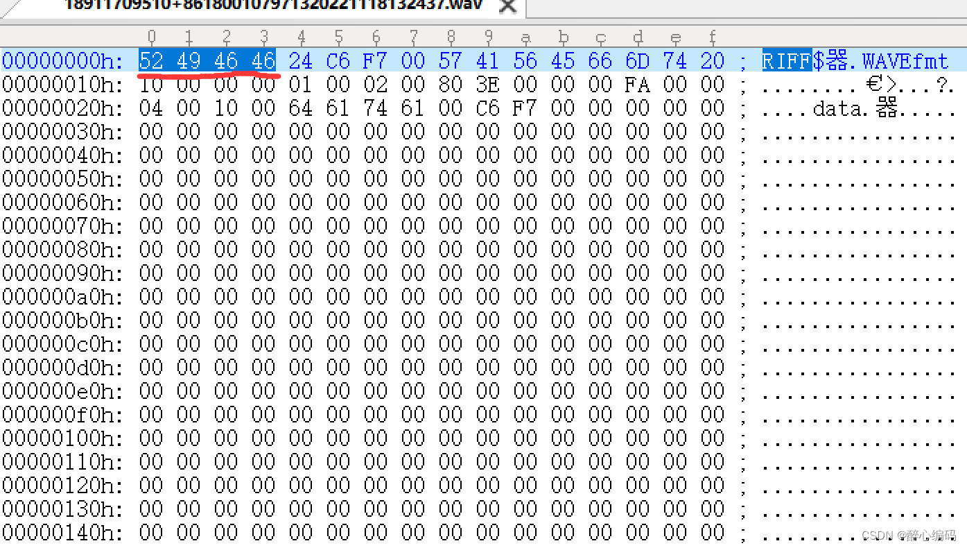 16K 16BIT双声道文件格式解析_WAV