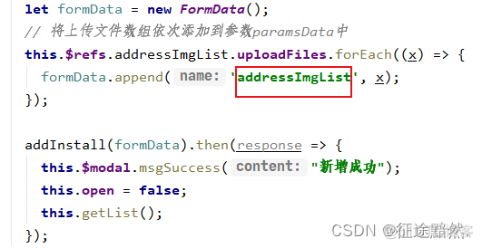 【elementUI + Spring报错解决方案】Required request part ‘*****‘ is not present_前端