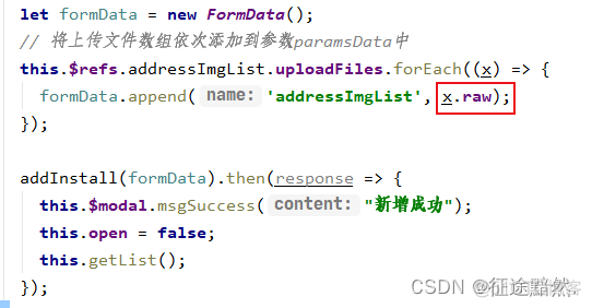 【elementUI + Spring报错解决方案】Required request part ‘*****‘ is not present_前端_03