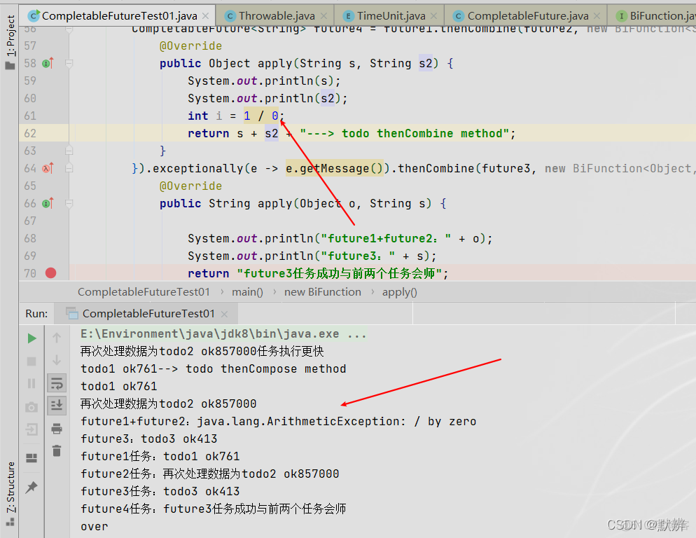 CompletableFuture异步任务的简单使用_java_14