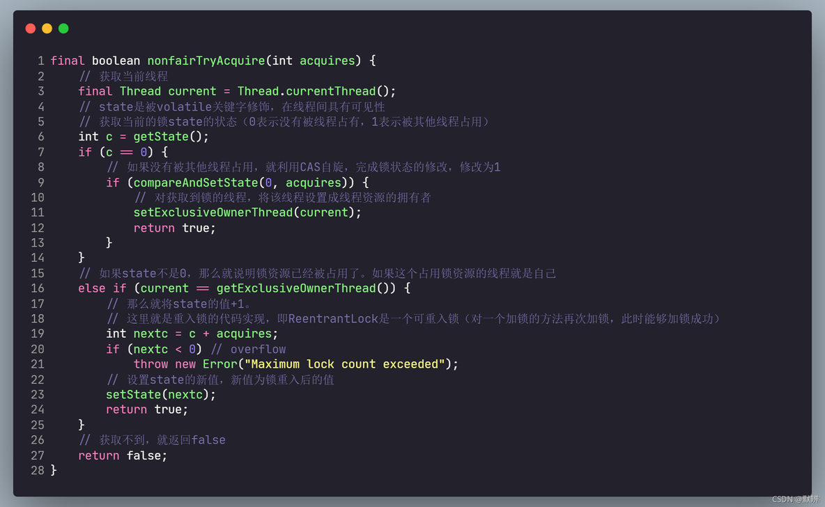 浅谈AQS同步队列（含ReentrantLock加锁和解锁源码分析）_java_06