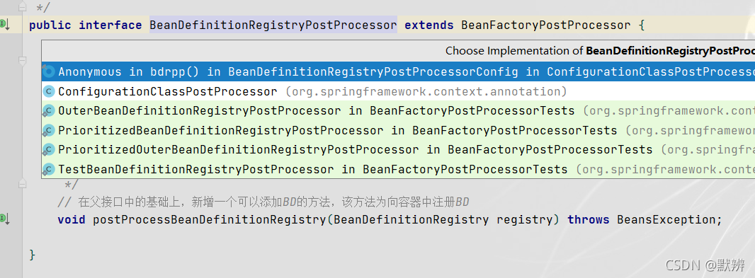 Spring解析@ComponentScan注解的执行流程_跳出循环_03