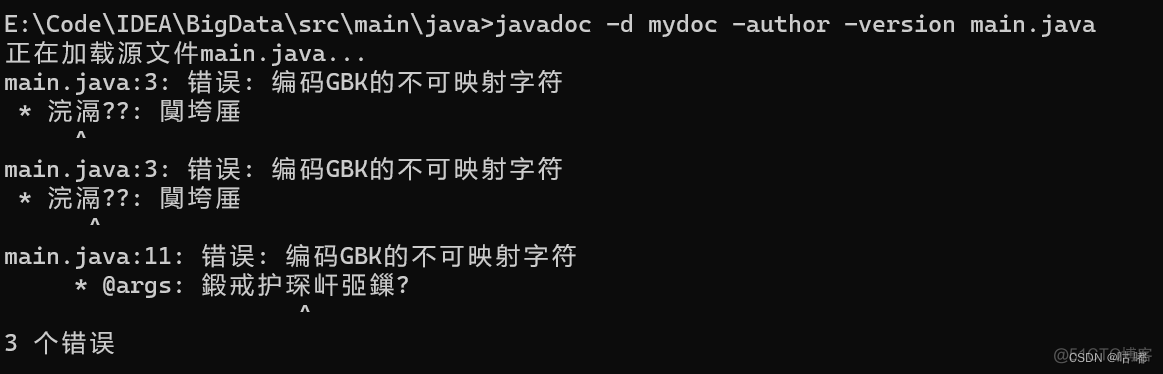 javadoc main.java:3: 错误: 编码GBK的不可映射字符_运维