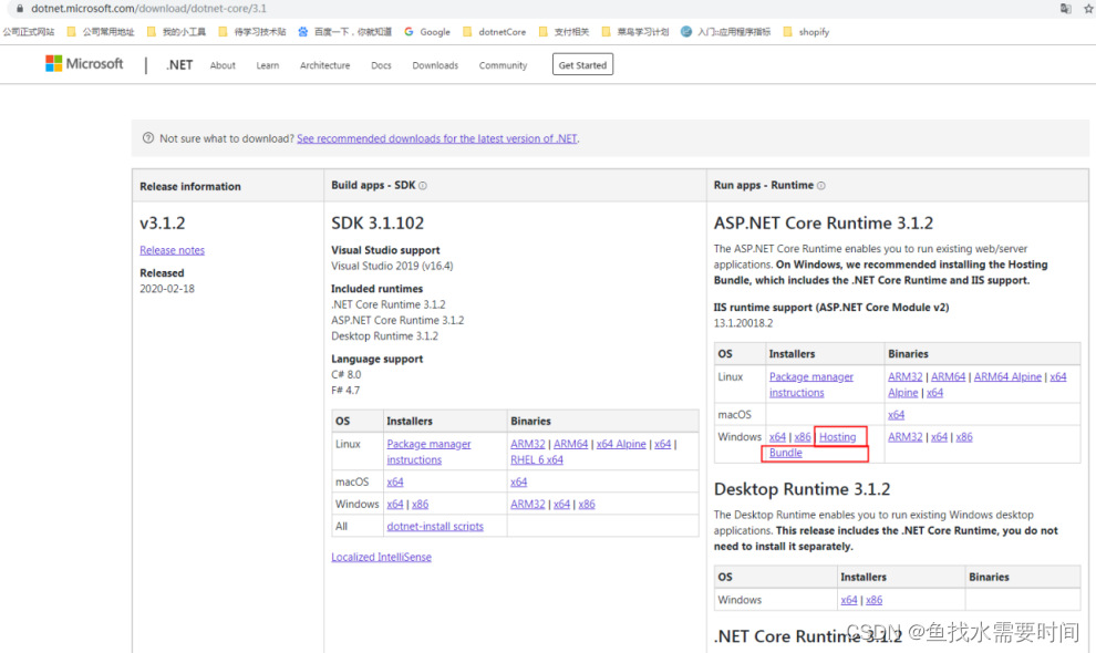 IIS 部署.NetCore_windows